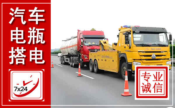 湖里吊车,汽车救援吊车电话
