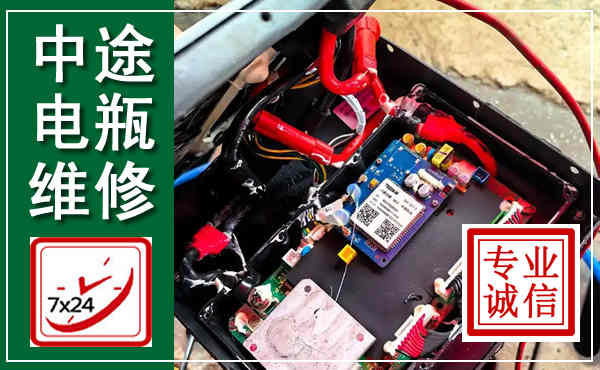 湖里汽车换电瓶,附近电瓶维修救援电话