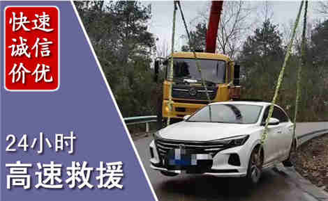 湖里高速公路救援场景与案例