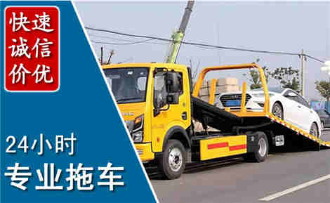 湖里拖车救援场景与案例