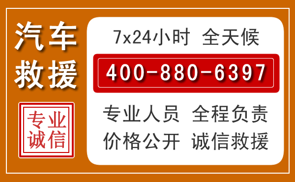 湖里夏季多雨季节,新能源汽车救援的五大注意事项