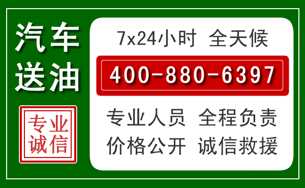 湖里拖车救援发展新趋势:北斗导航系统加持下的拖车救援特点