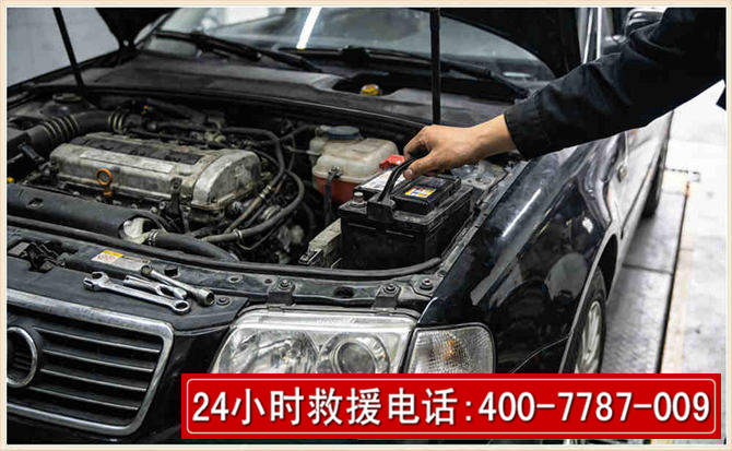 湖里汽车搭电