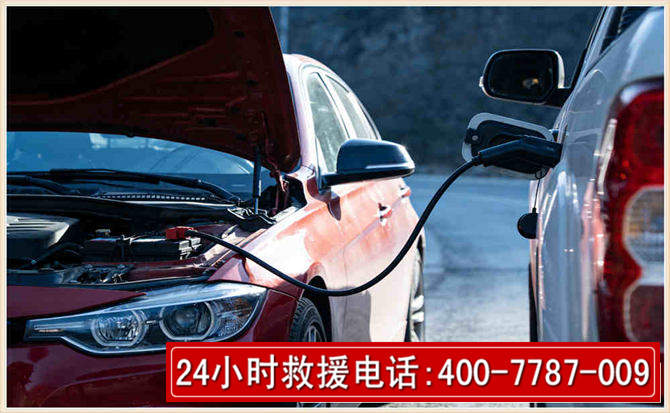 湖里汽车电瓶搭电救援电话